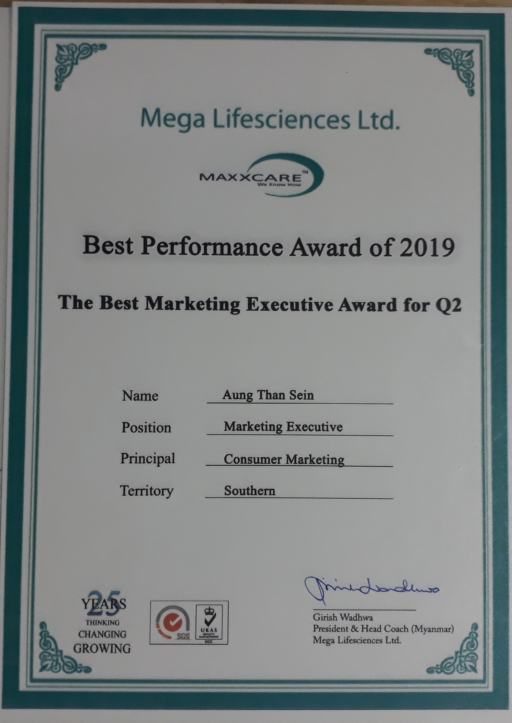 2019 Best Marketing Executive Award